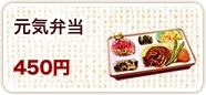 岡山県岡山市内の配達